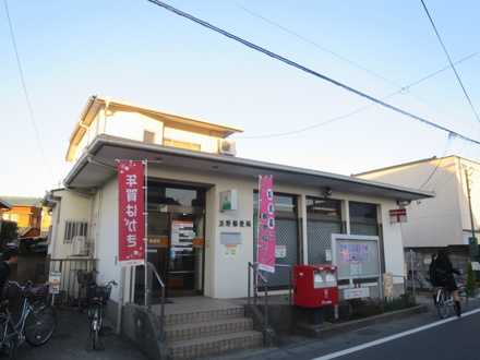 浜野郵便局