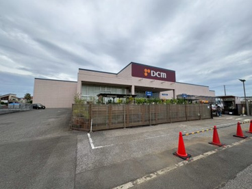 DCM大網永田店の画像1