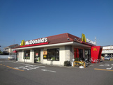 マクドナルド 大網街道赤井店