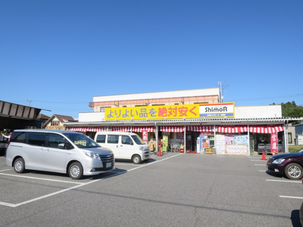 シモアール 大網店