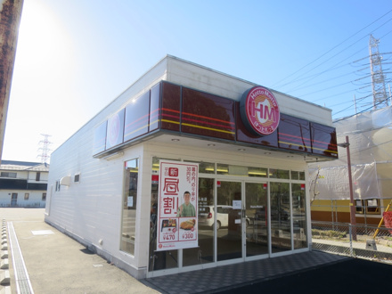 ほっともっとちはら台店