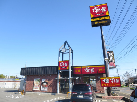 すき家 大網白里店