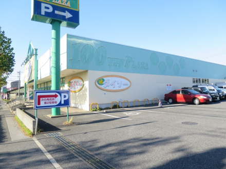 ディスカウントショップ 100円プラザダイソー千葉おゆみ野店