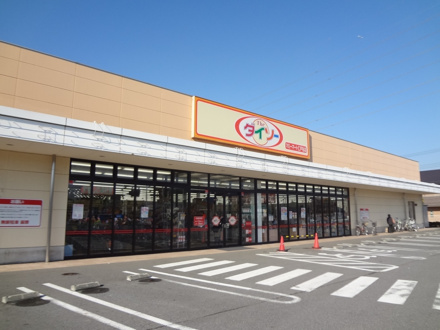 ザ・ダイソーマミーマート仁戸名店