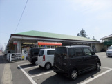 サンユー　岩曽店