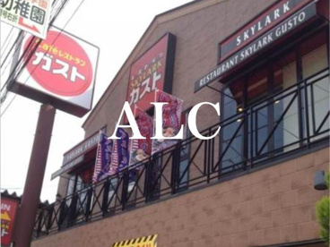 ガスト東十条店情報ページ 新宿 池袋のお部屋探しはアルク