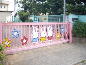宝塚市立良元幼稚園の画像1