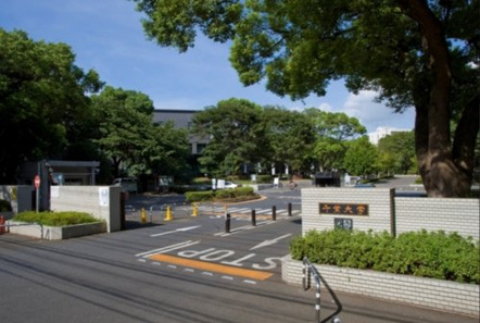 千葉大学 西千葉キャンパス