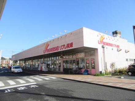 リブレ京成ミナーレ本千葉店