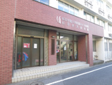 植草学園大学 附属弁天幼稚園