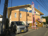 穴川花園幼稚園
