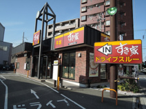 すき家 東住吉杭全店