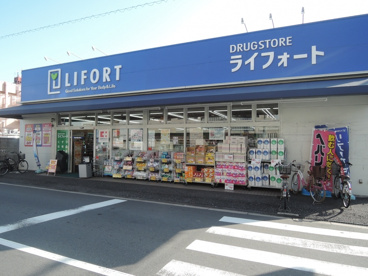 ライフォート　杭前店の画像1