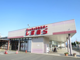 ファッションセンター しまむら大網店