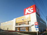 ケーズデンキ大網白里店