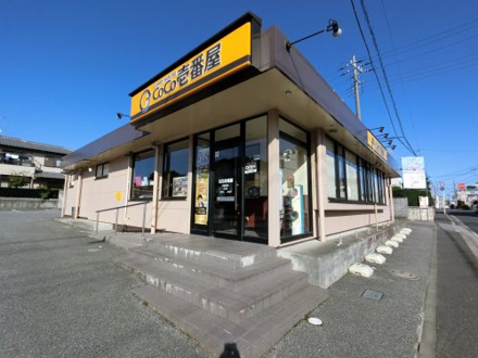 CoCo壱番屋 千葉誉田店