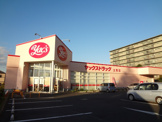 ヤックスドラッグ土気店
