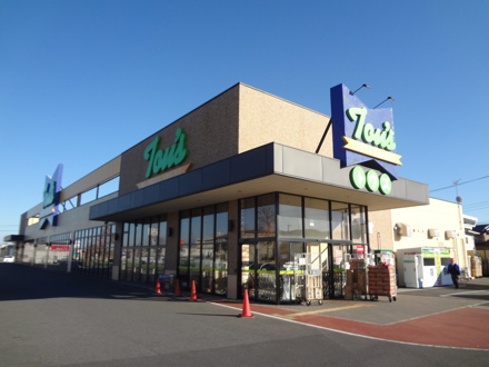 トウズ土気店
