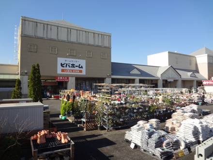 ビバホームあすみが丘店