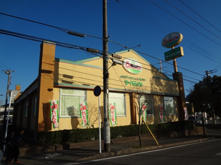 サイゼリヤ 千葉あすみが丘店
