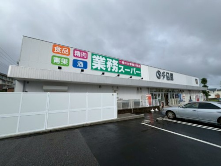 TSUTAYA 土気店・業務スーパー