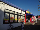 ブックオフあすみが丘店