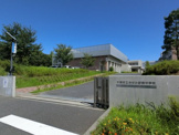 千葉市立 おゆみ野南中学校