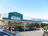 ジャパンミートおゆみ野店