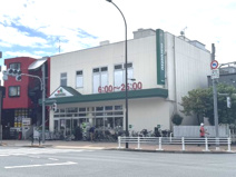 マルエツ新江古田駅前店