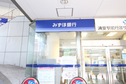 みずほ銀行 Atm情報ページ 浦安で賃貸 ハナインターナショナル浦安駅前支店