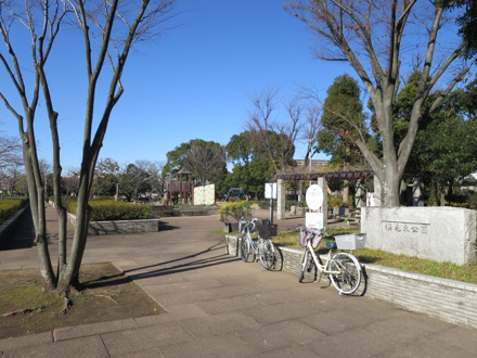 稲毛東公園