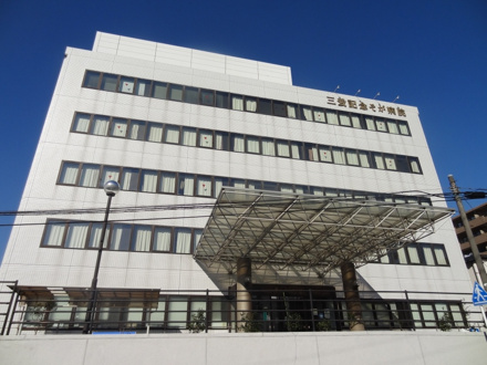三愛記念そが病院