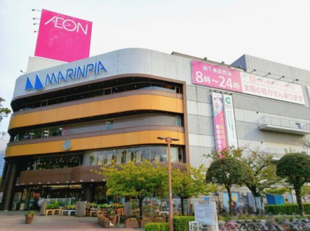 イオンマリンピア店