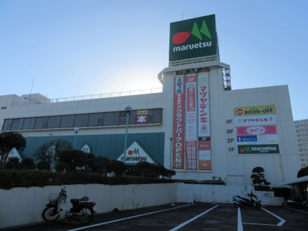 マルエツ 稲毛店