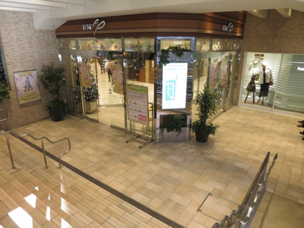 ペリエ千葉店