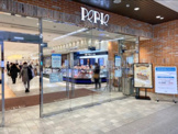 ペリエ稲毛店
