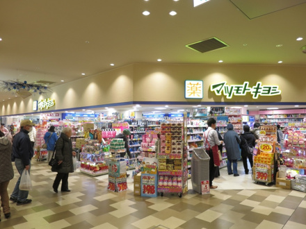 薬 マツモトキヨシ ペリエ稲毛店