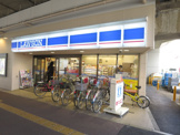 ローソン 稲毛駅東口通