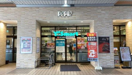 ペリエ　稲毛海岸店