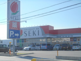 ドラッグストアセキ 大袋店