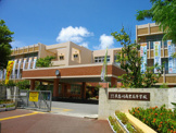 具志川商業高等学校