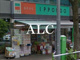 ドラッグストア一本堂下板橋店の画像