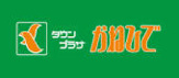 かねひで美浜店