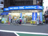 ハックドラッグ江古田店