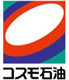 遠藤商事（株） 上山バイパスＳＳの画像