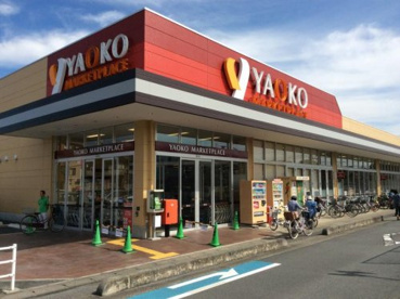 ヤオコー坂戸泉店の画像1