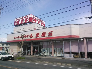 ファッションセンター しまむら坂戸店の画像1