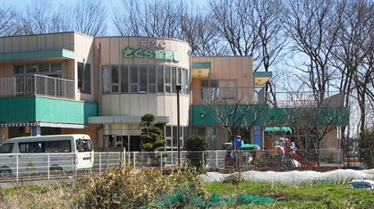 笹久保さくら保育園の画像1