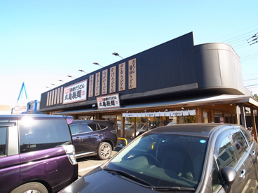 丸亀製麺　みつわ台店の画像1