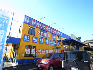 トレジャーファクトリー　みつわ台店の画像1